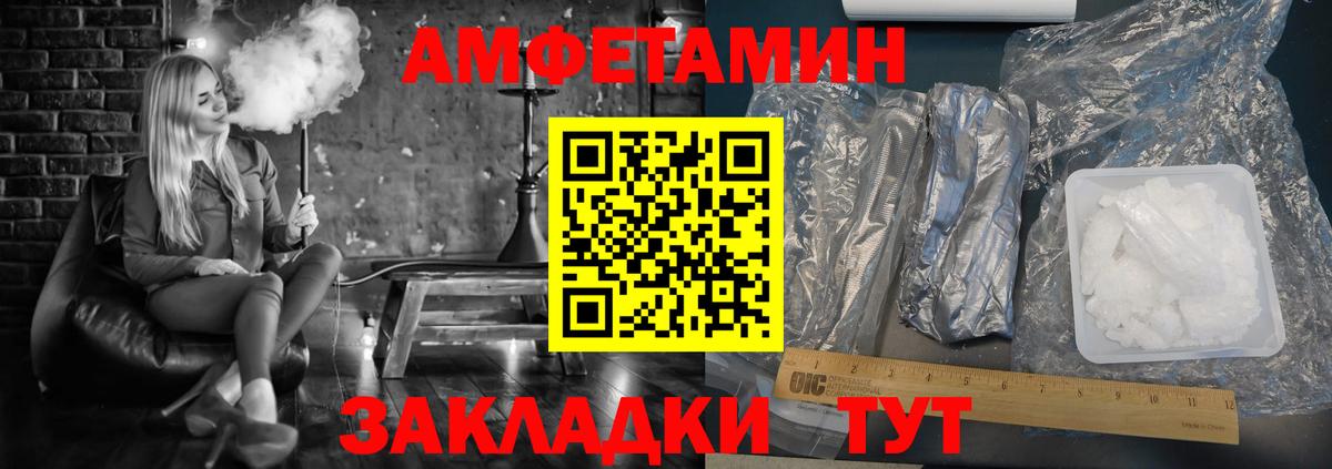 АМФ 98% Коломна