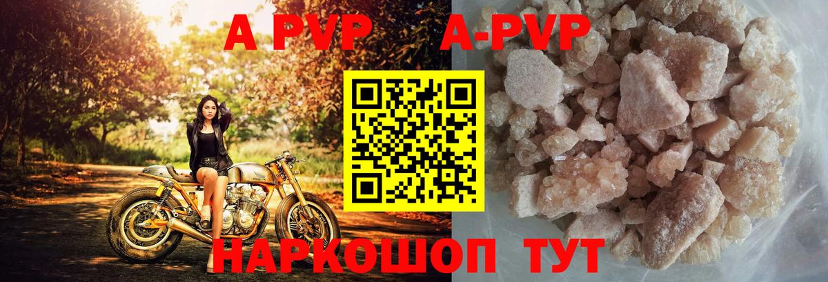 А ПВП Соль  Вход с VPN  Alfa_PVP СК КРИС  Коломна 