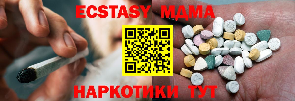 Ecstasy mix  Вход с VPN  ЭКСТАЗИ  Коломна 
