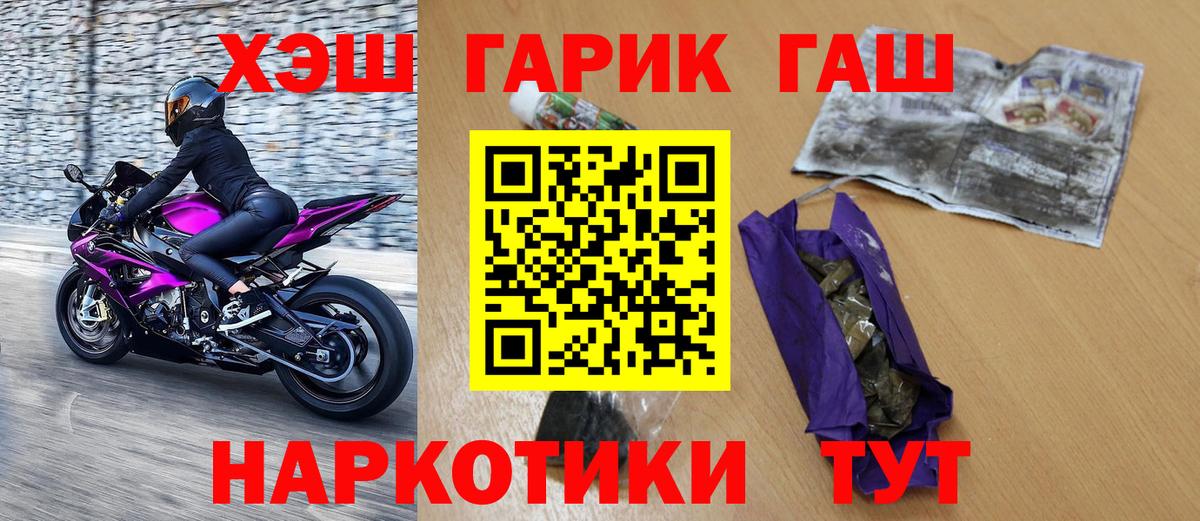 Коломна  закладки  ГАШ  Вход с VPN  ГАШИШ 40% ТГК  ГАШ Premium 