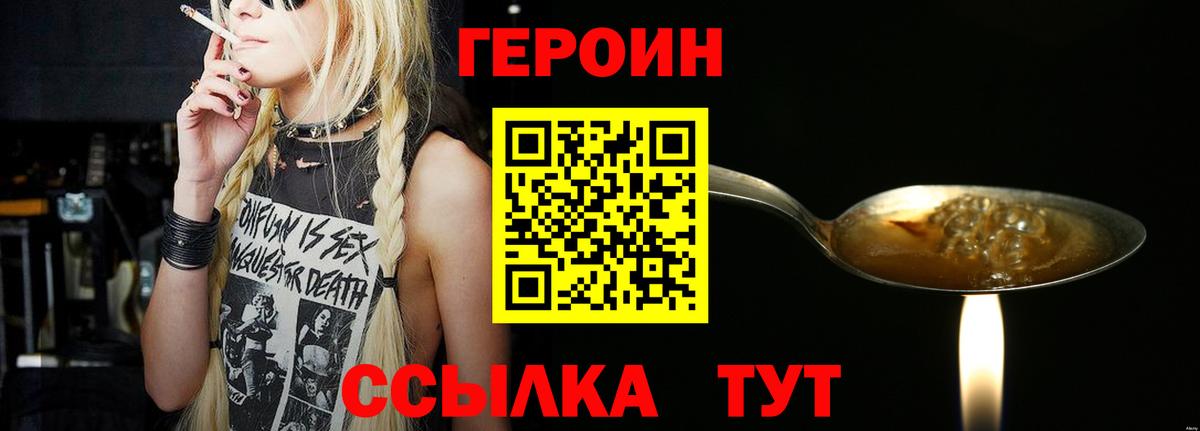 Коломна  Героин афганец  Вход с VPN 