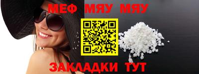 MESCALINE Кимры