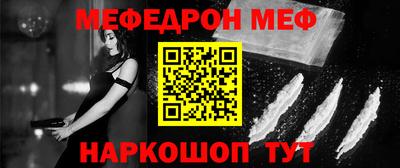 прущая мука Владивосток