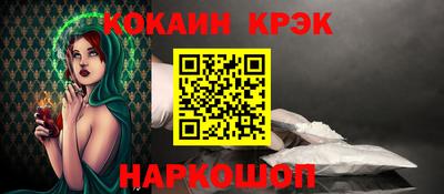 спиды Кингисепп