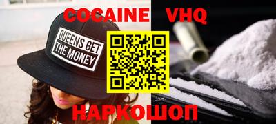 MESCALINE Кимры