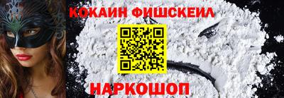 MESCALINE Кимры