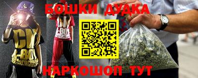 дистиллят марихуана Кинель