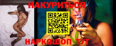 дистиллят марихуана Кинель