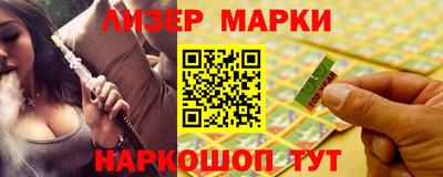 MESCALINE Кимры