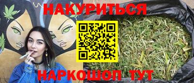 MESCALINE Кимры
