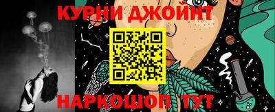 MESCALINE Кимры