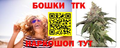 дистиллят марихуана Кинель