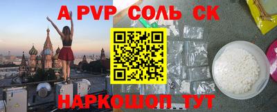 MESCALINE Кимры