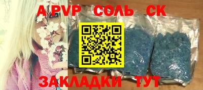 MESCALINE Кимры