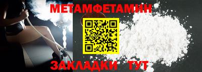 спиды Кингисепп