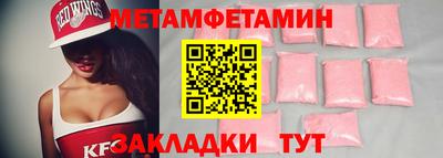 MESCALINE Кимры