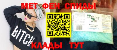 спиды Кингисепп