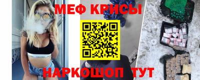 MESCALINE Кимры