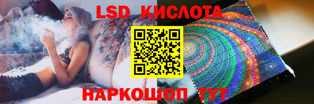 ЛСД экстази ecstasy Коломна