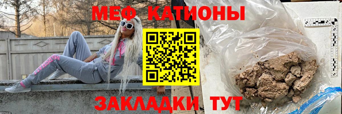 где купить наркоту  МЯУ-МЯУ  Коломна  Вход с VPN  Меф мяу мяу  МЕФ 