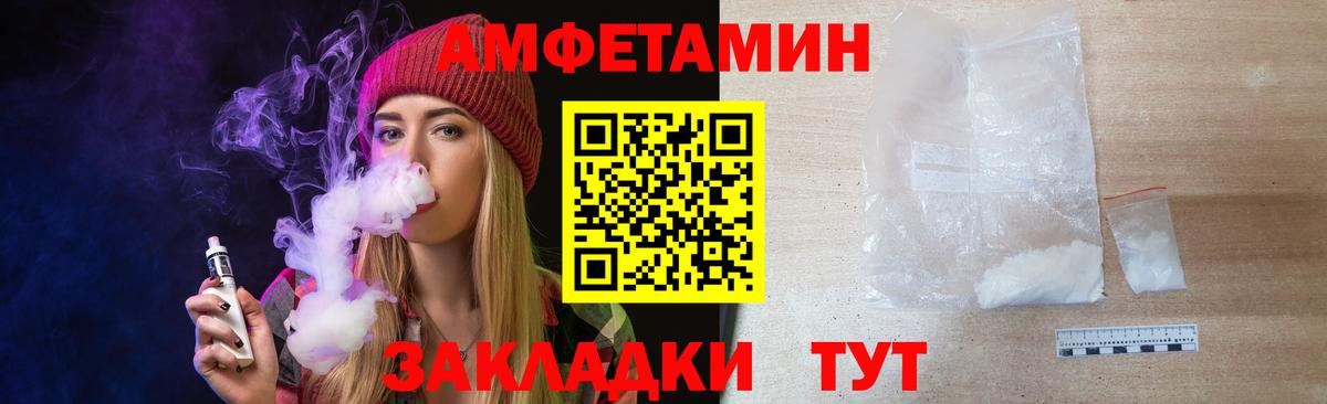Коломна  МЕТАМФЕТАМИН винт  МЕТАМФЕТАМИН винт  Вход с VPN 