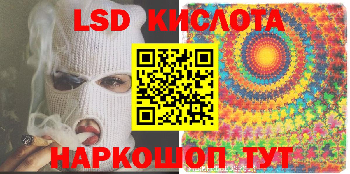 продажа наркотиков  Вход с VPN  Наркотические марки 1500мкг  Коломна  Наркотические марки 1500мкг  Наркотические марки 