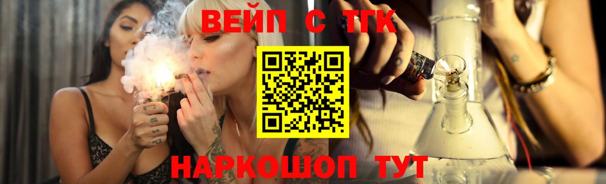 Дистиллят ТГК Wax Коломна