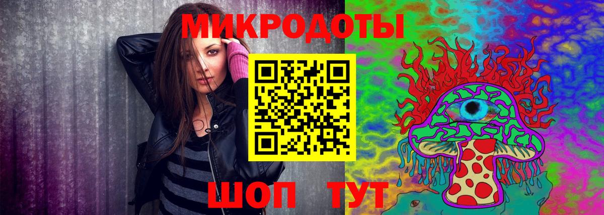 Коломна  Галлюциногенные грибы мухоморы  как найти закладки  Вход с VPN 