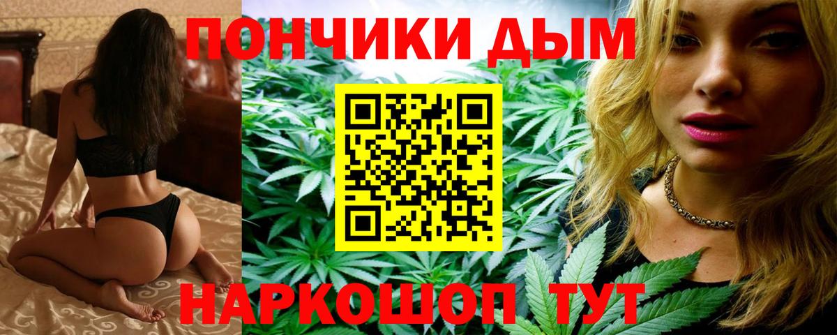 Марихуана Bruce Banner Коломна