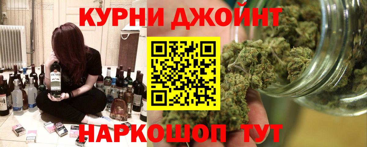 Конопля White Widow  Каннабис White Widow  Коломна  Вход с VPN  Шишки марихуана White Widow  Канабис Bruce Banner 